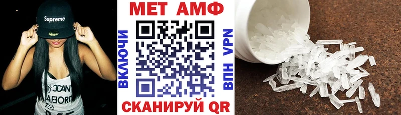 Купить где  Кольчугино  Amphetamine 98% 