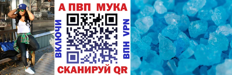 Alfa_PVP крисы CK  Купить где  Кольчугино 