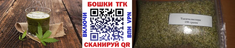 Купить  Кольчугино  Cannafood конопля 