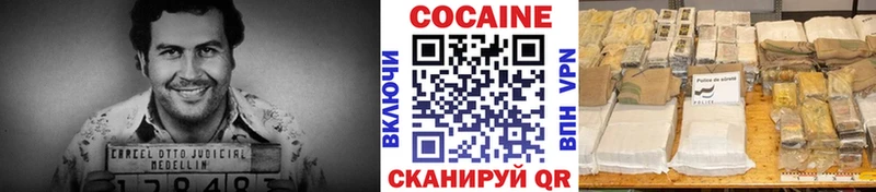 КОКАИН 97%  Купить  Кольчугино 