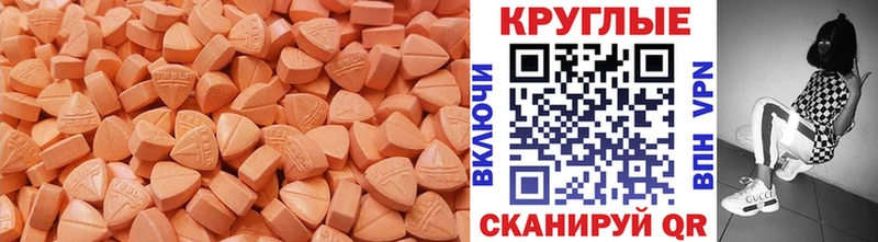Ecstasy DUBAI Кольчугино