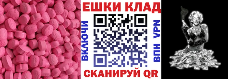 Купить  Кольчугино  Ecstasy Philipp Plein 