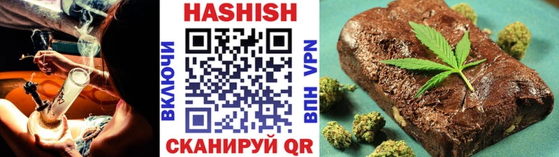Купить где  Кольчугино  ГАШ гашик 