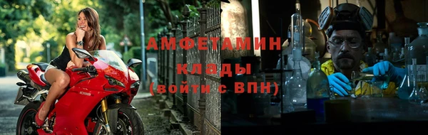 первитин Дмитровск