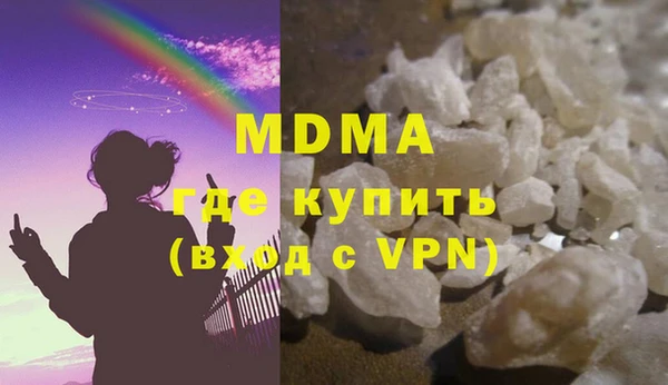 герыч Гусиноозёрск