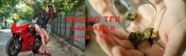 герыч Гусиноозёрск