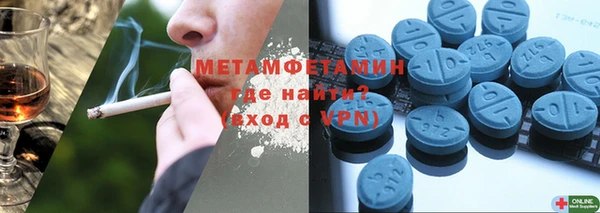герыч Гусиноозёрск