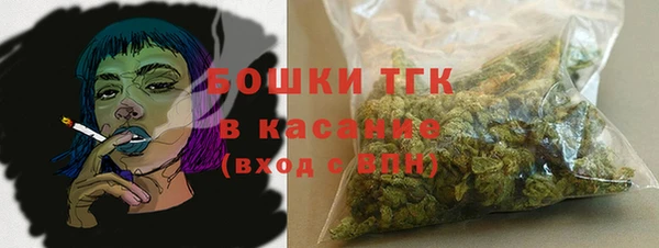 герыч Гусиноозёрск