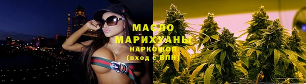 дистиллят марихуана Гусев