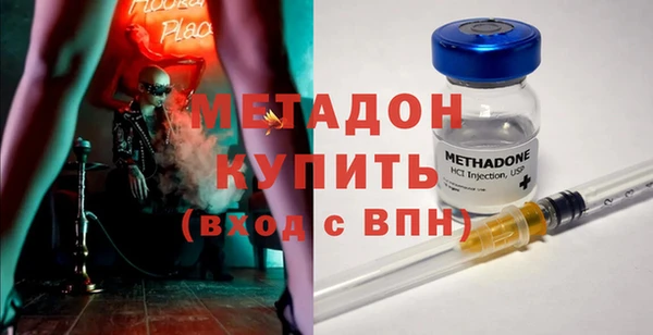 трава Гусь-Хрустальный