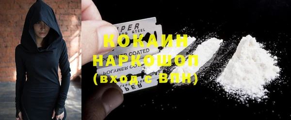 дистиллят марихуана Гусев