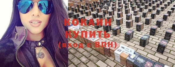 MDMA Premium VHQ Дмитров