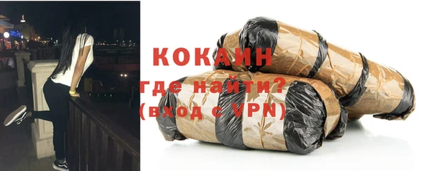 MDMA Premium VHQ Дмитров