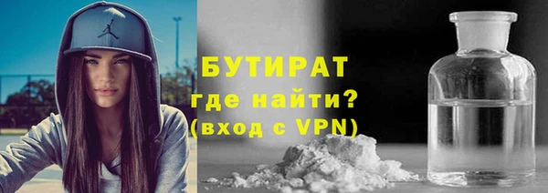 дистиллят марихуана Гусев