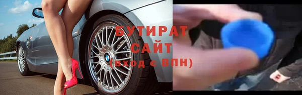дистиллят марихуана Гусев