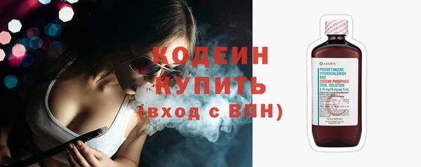 герыч Гусиноозёрск