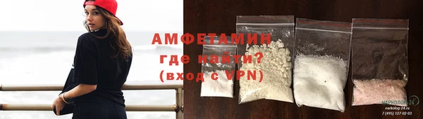 MDMA Premium VHQ Дмитров