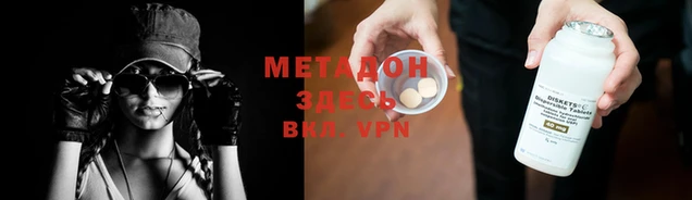 первитин Дмитровск