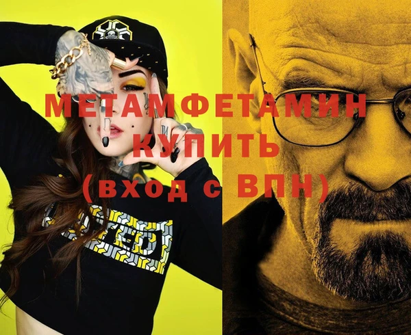 MDMA Premium VHQ Дмитров