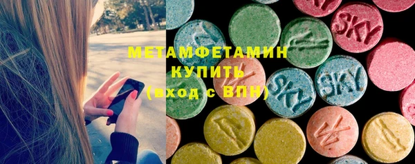 первитин Дмитровск