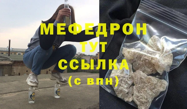 трава Гусь-Хрустальный