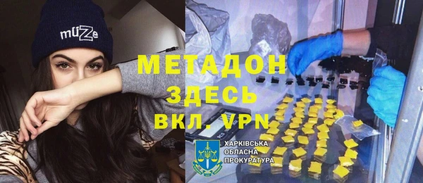 первитин Дмитровск
