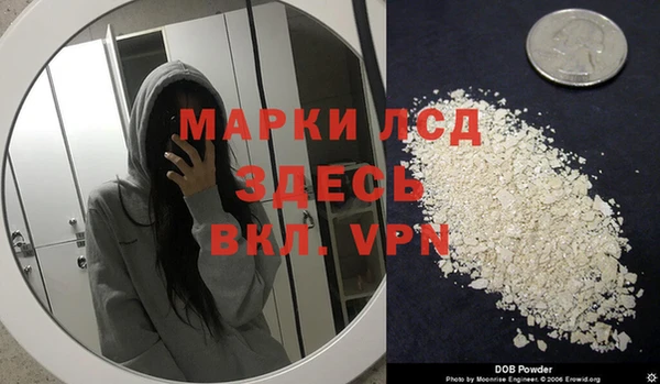 первитин Дмитровск