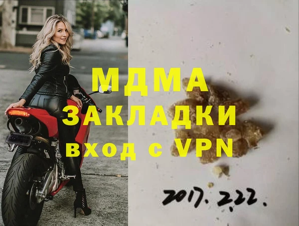 трава Гусь-Хрустальный