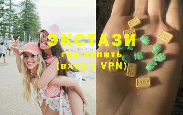 MDMA Premium VHQ Дмитров