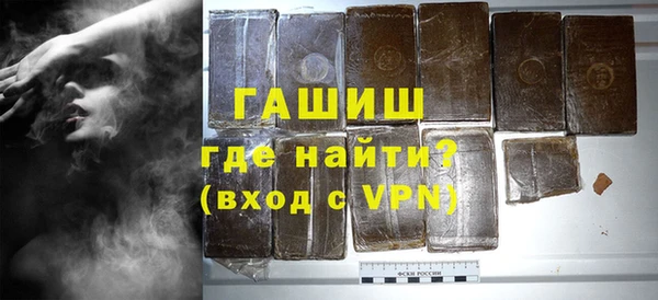герыч Гусиноозёрск