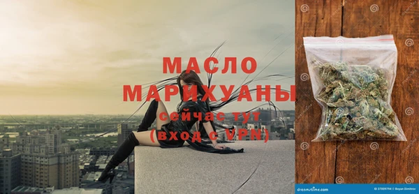 герыч Гусиноозёрск
