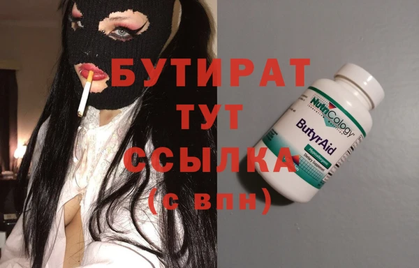 дистиллят марихуана Гусев