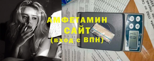 герыч Гусиноозёрск