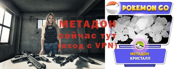 мет Дмитриев