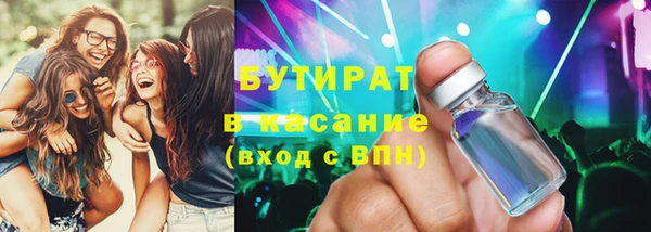 трава Гусь-Хрустальный