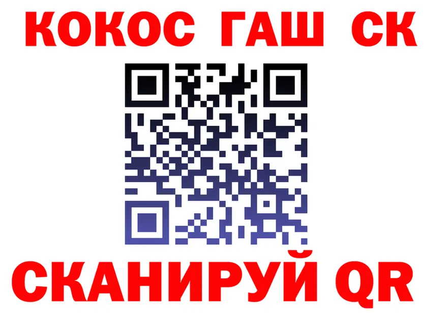 МЯУ-МЯУ мука ТОР это МЕГА Кольчугино