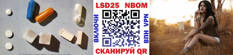 Купить  Кольчугино  ЛСД экстази ecstasy 