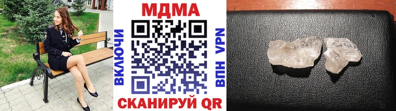 Купить где  Кольчугино  МДМА Molly 