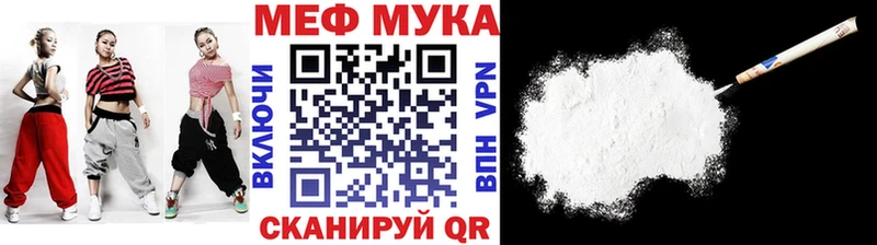 Купить  Кольчугино  Меф 4 MMC 