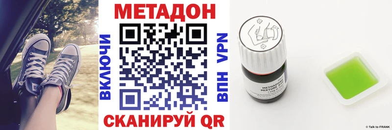 Купить закладки  Кольчугино  Метадон кристалл 