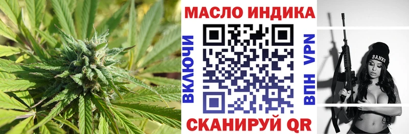 Купить  Кольчугино  ТГК вейп с тгк 