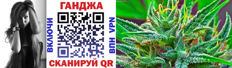 Бошки Шишки конопля  Купить  Кольчугино 